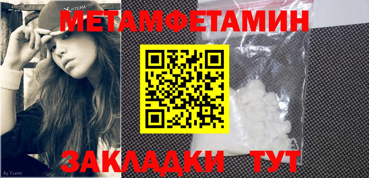 Amphetamine VHQ  Amphetamine  Рассказово  Вход с VPN 