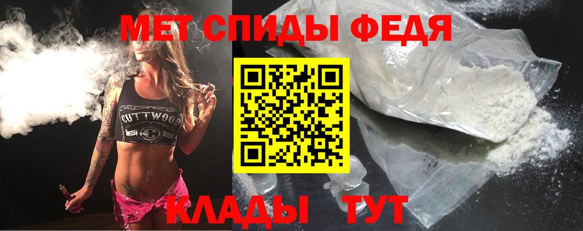 АМФ Розовый Рассказово