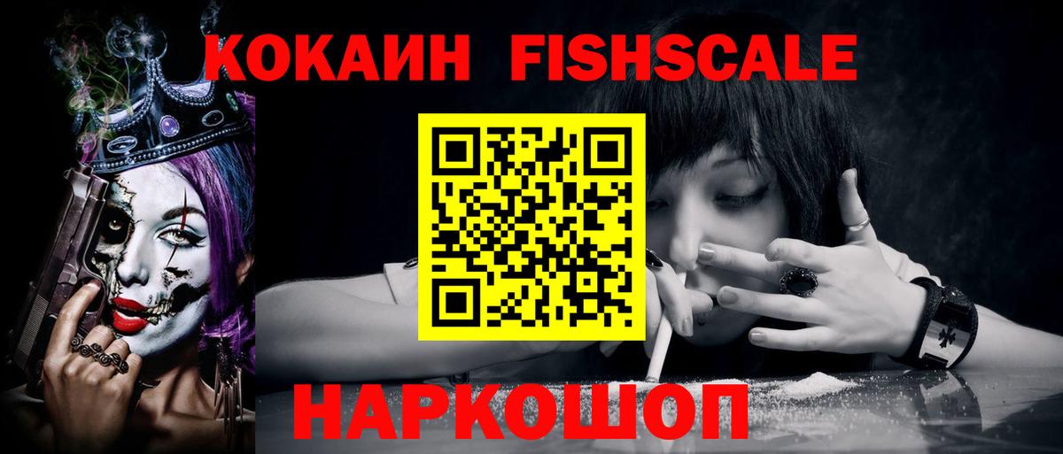 Мефедрон  Марихуана  МДМА  Рассказово  Меф МЯУ МЯУ   КОКАИН  Вход с VPN 