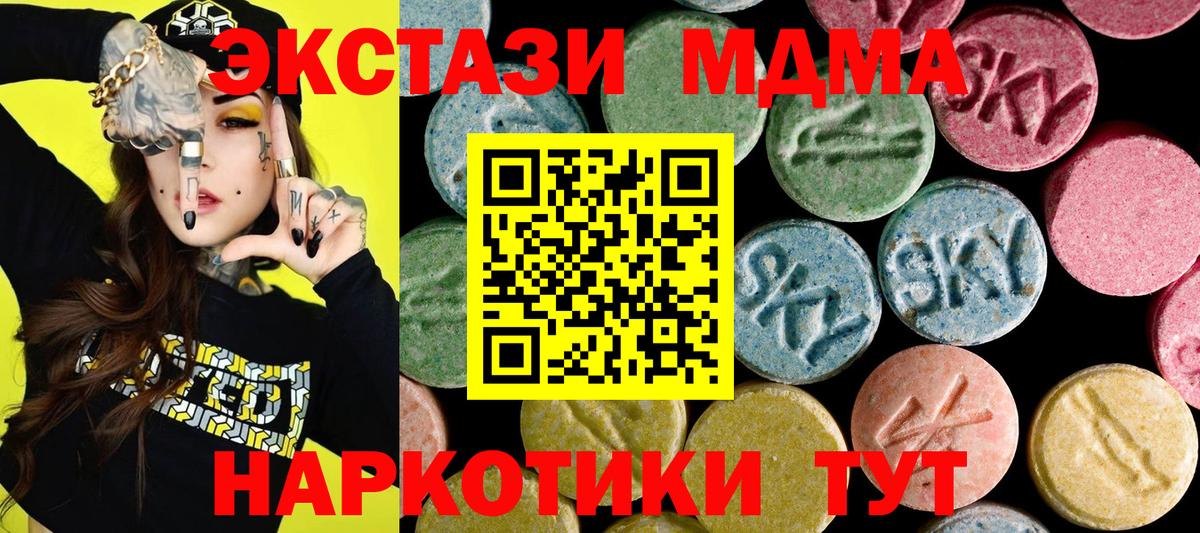 Экстази Cube Рассказово