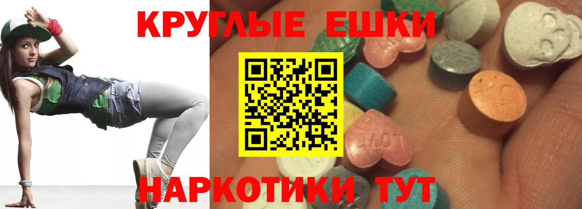 Меф Рассказово