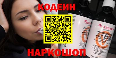 метамфетамин Бугуруслан