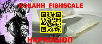 ALPHA-PVP Бузулук