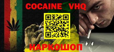 ALPHA-PVP Бузулук