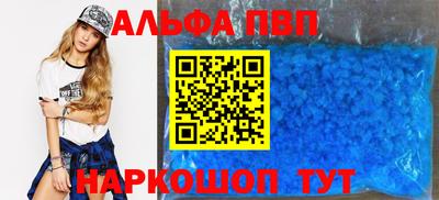 амф Будённовск