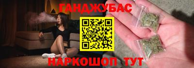 метамфетамин Бугуруслан