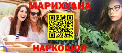 метамфетамин Бугуруслан