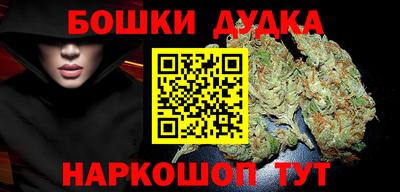 ALPHA-PVP Бузулук