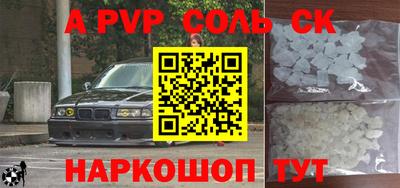 амф Будённовск