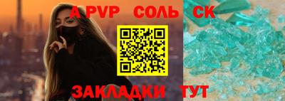 амф Будённовск