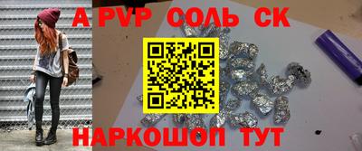 амф Будённовск