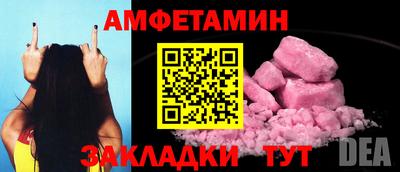 ALPHA-PVP Бузулук