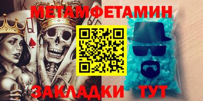 ALPHA-PVP Бузулук