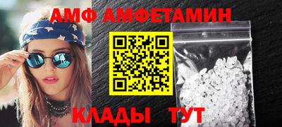 метамфетамин Бугуруслан