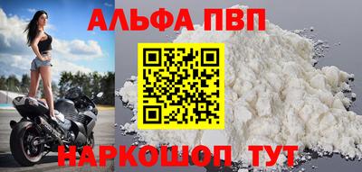 амф Будённовск