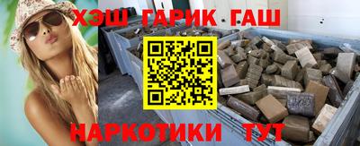 метамфетамин Бугуруслан