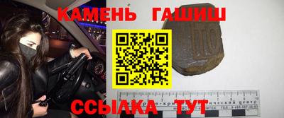 метамфетамин Бугуруслан