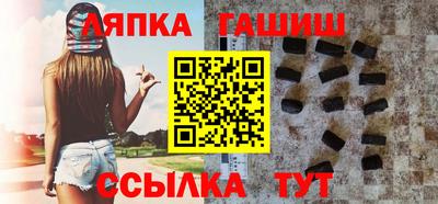 альфа пвп Рузаевка