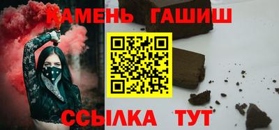 ALPHA-PVP Бузулук