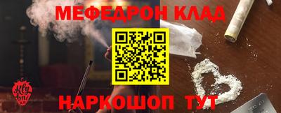 амф Будённовск