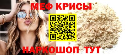 амф Будённовск
