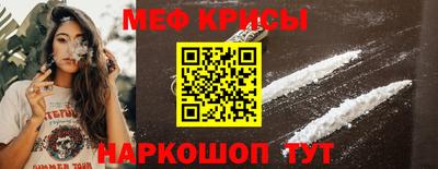 метамфетамин Бугуруслан