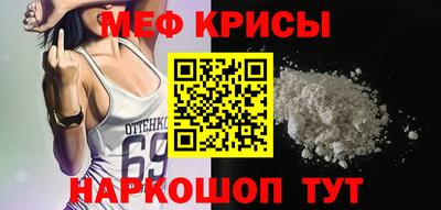 метамфетамин Бугуруслан