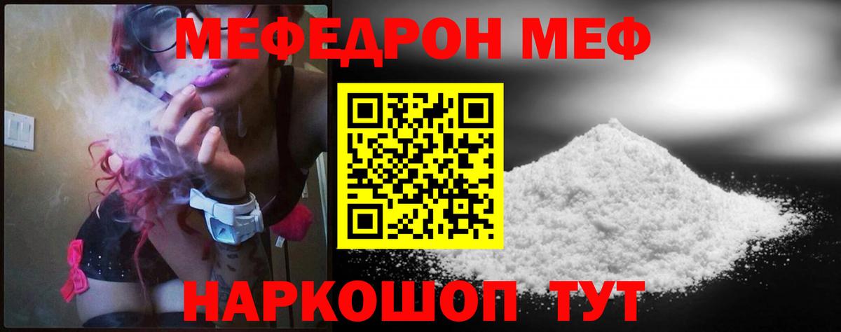 Рассказово  Меф  как найти   Мефедрон VHQ  МЯУ-МЯУ mephedrone  Вход с VPN 