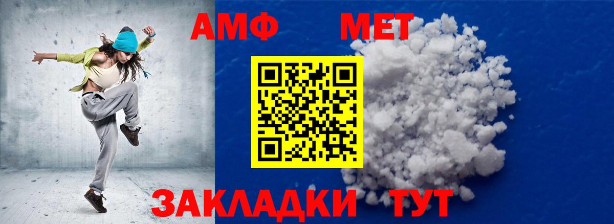 Рассказово  Первитин винт  Вход с VPN 