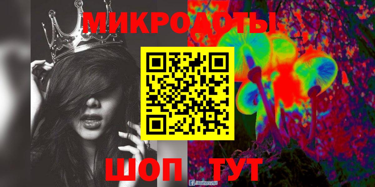 Галлюциногенные грибы Psilocybe  Вход с VPN  Рассказово 