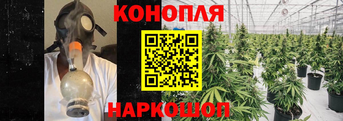 Рассказово  Каннабис Bruce Banner  Канабис White Widow  Марихуана ГИДРОПОН  Вход с VPN 